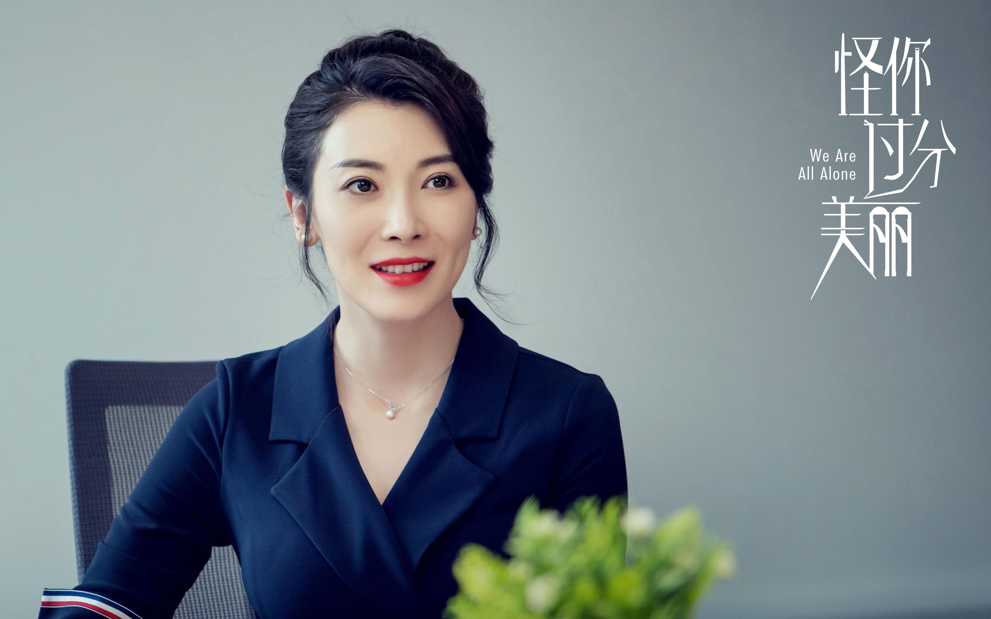 平行宇宙的篮球交响，当猛龙穿越时空力克浙江，我们看到了什么？