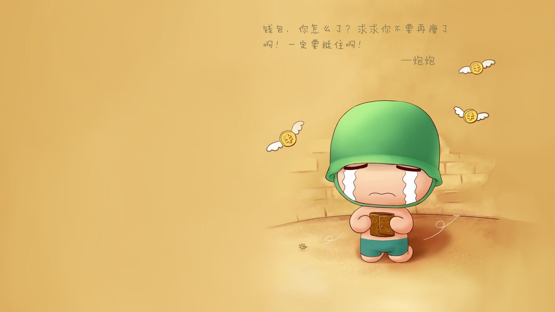 日出东方，海洋之心陨落，2026世界杯B组，一场唯一的强强对话与塔雷米的悲情独舞