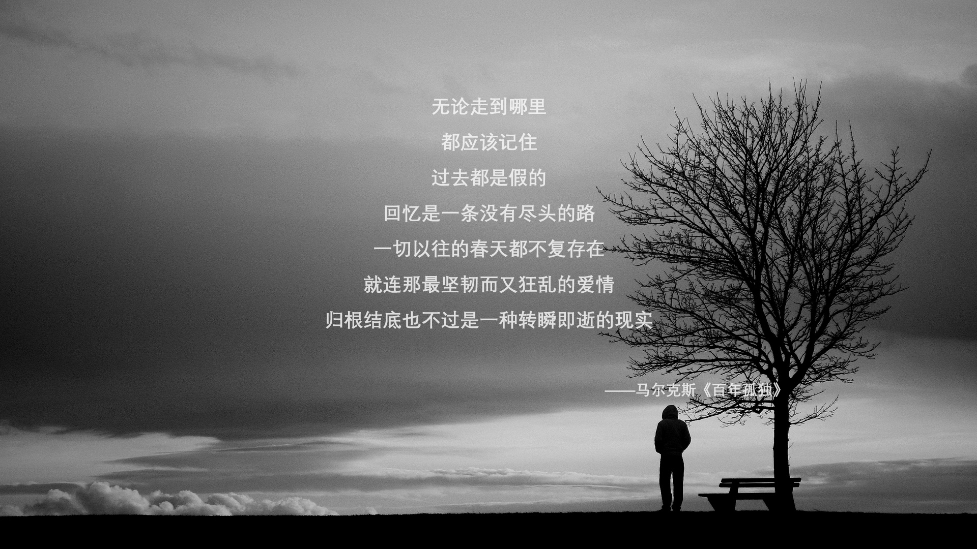 非常有戏剧性，关键词组合得也很巧妙。既然是唯一性，那么这场比赛就不能是常规的世预赛或小组赛，必须是那种输掉就基本出局、赢下就能掌握命运甚至复仇的生死战。让我先构思一个能抓住眼球又体现唯一的标题