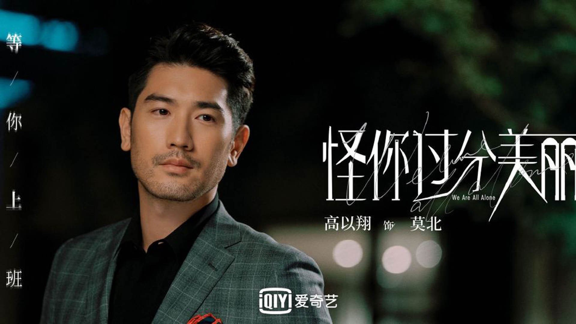 蓝衣之殇与红魔之舞，2026世界杯H组，高卢雄鸡的控球交响与库尔图瓦的封神之战